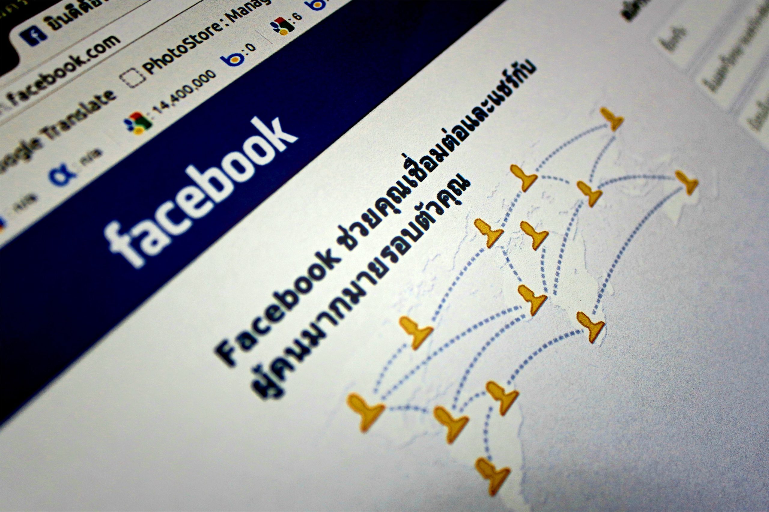 Interface de la page Facebook dans une fenêtre de navigateur